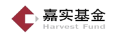 嘉实基金