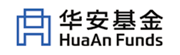 华安基金