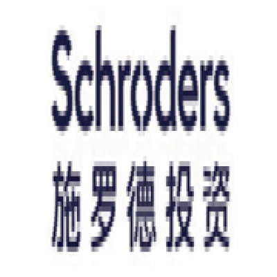 施罗德投资